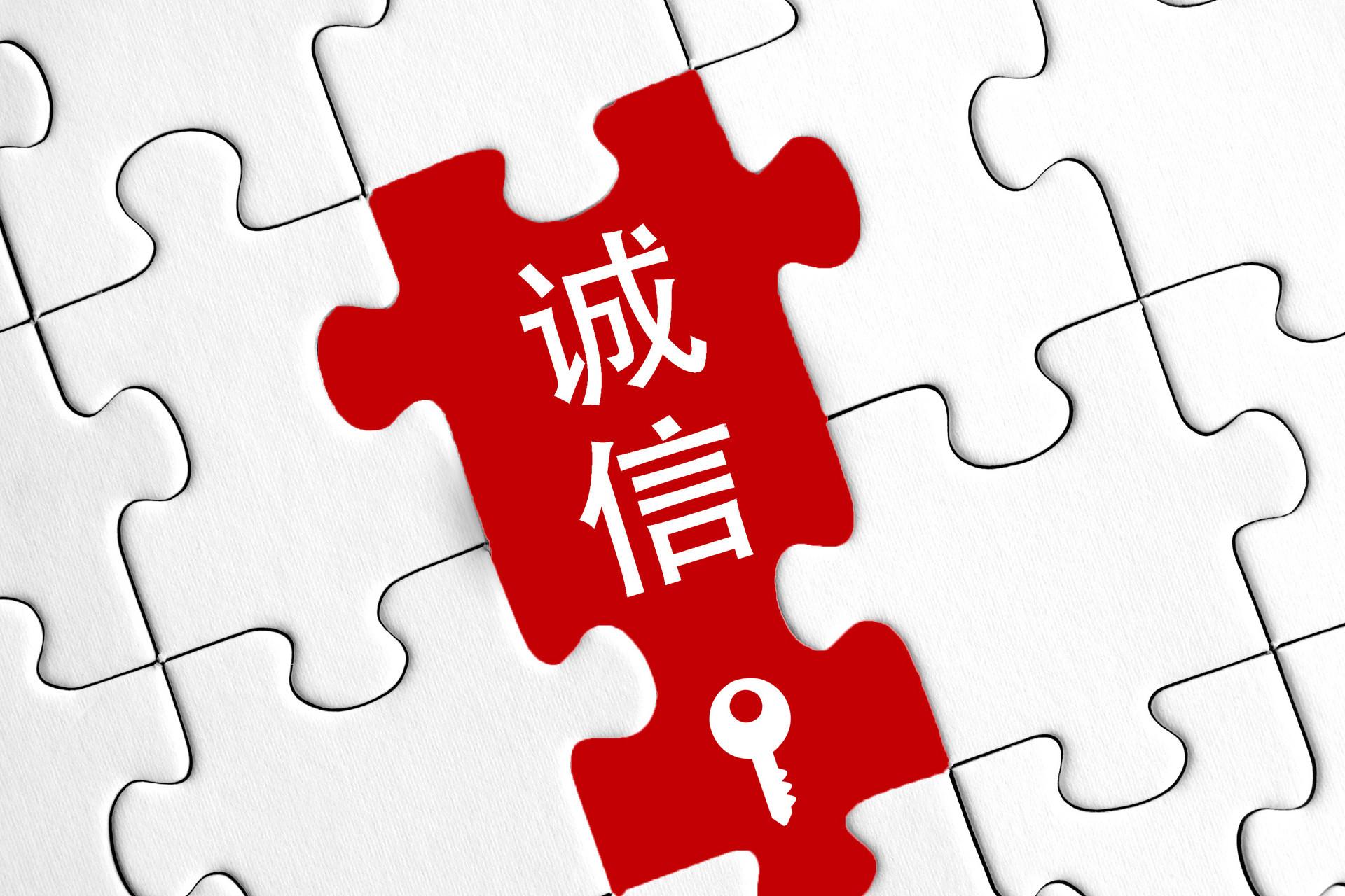 解锁信用新高度：支付宝芝麻分暴涨的独家秘籍与实用指南 (锁定新的信用额度)-初仟社区
